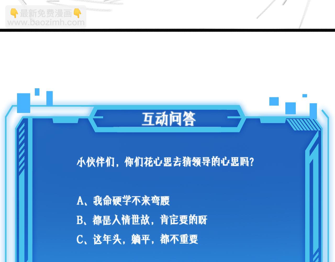 第165话 胆囊手术110