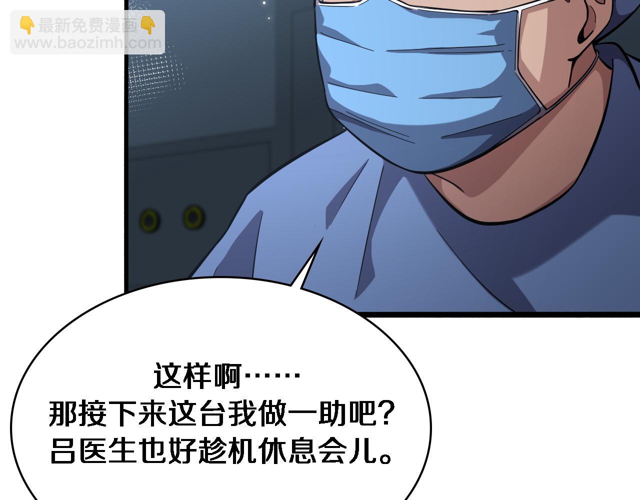 第165话 胆囊手术12