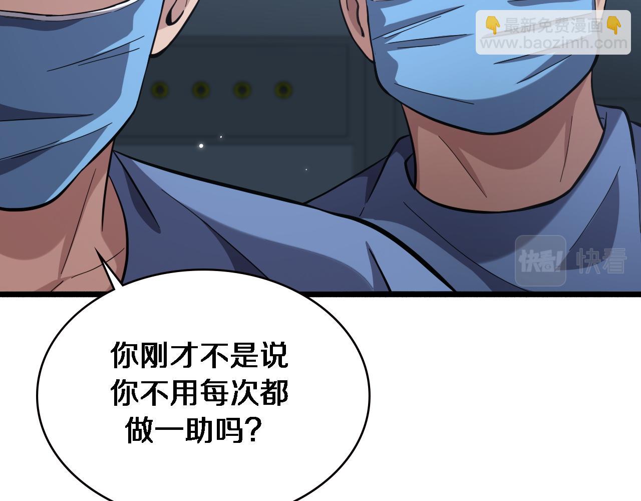 第165话 胆囊手术14