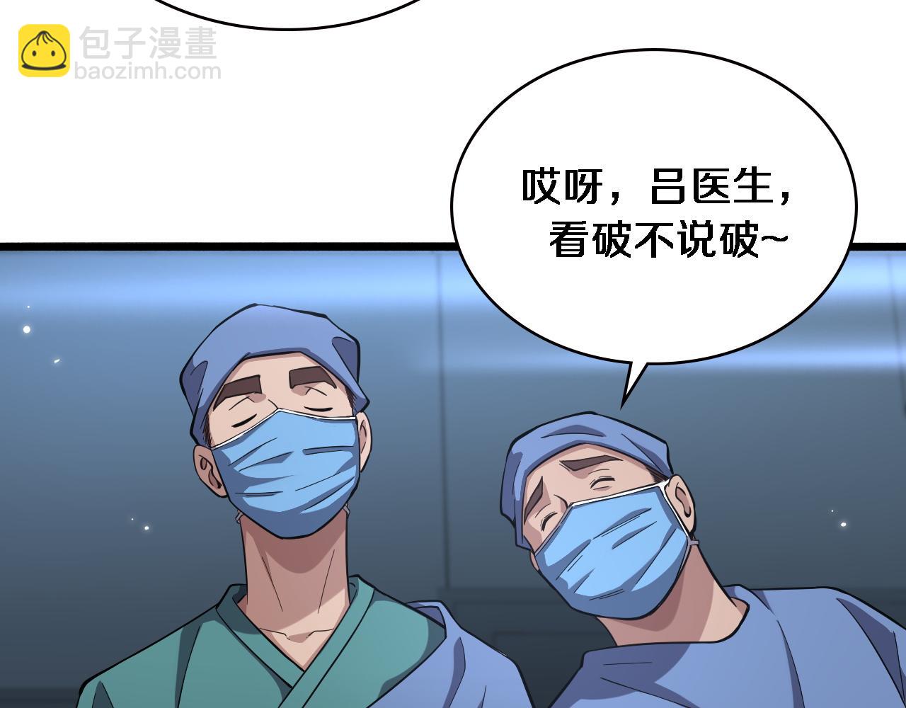 第165话 胆囊手术15