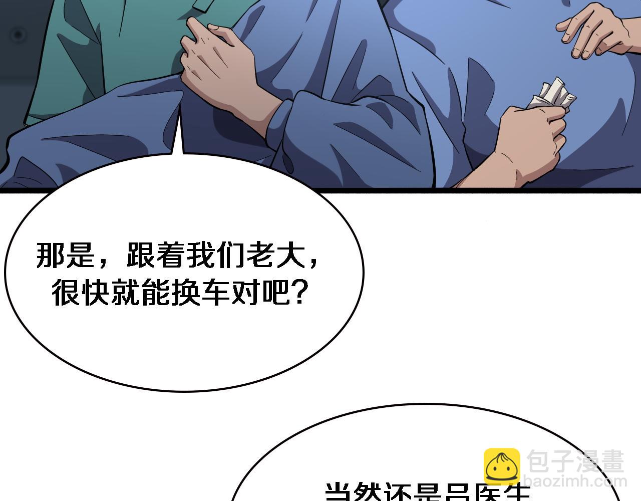 第165话 胆囊手术16