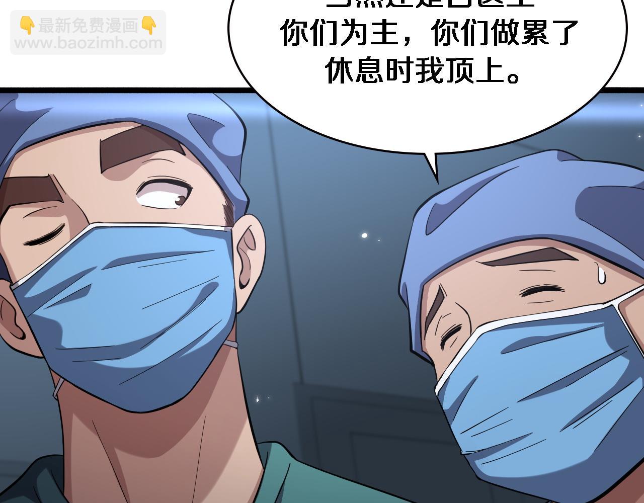 第165话 胆囊手术17
