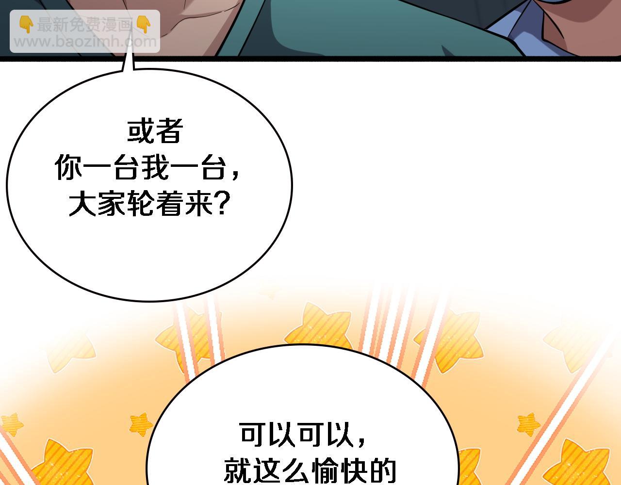 第165话 胆囊手术18