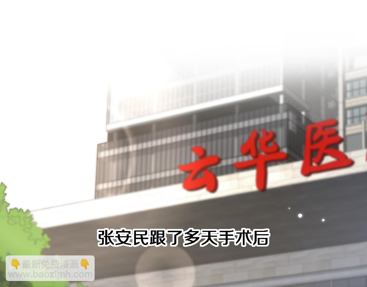 第165话 胆囊手术20