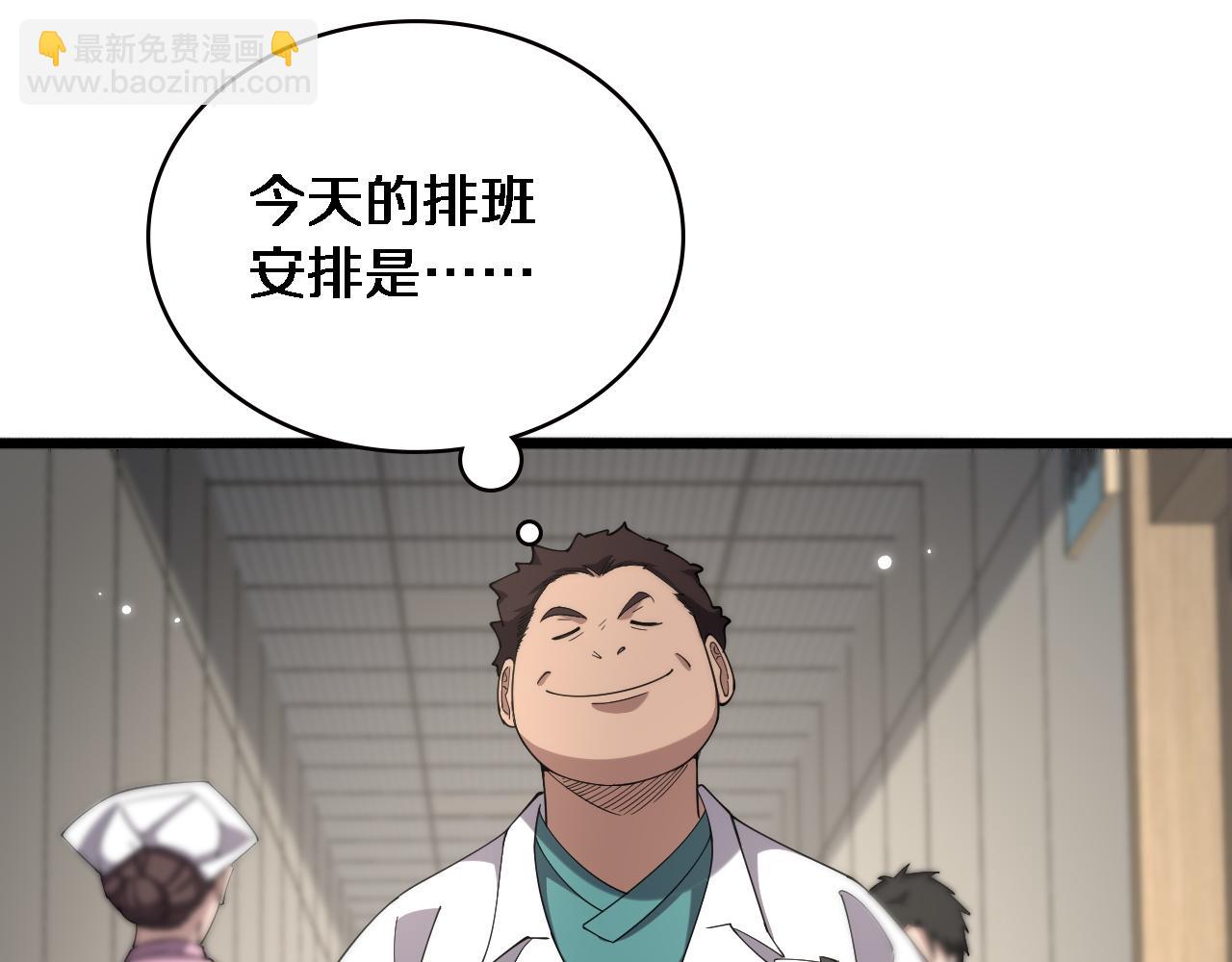 第165话 胆囊手术22