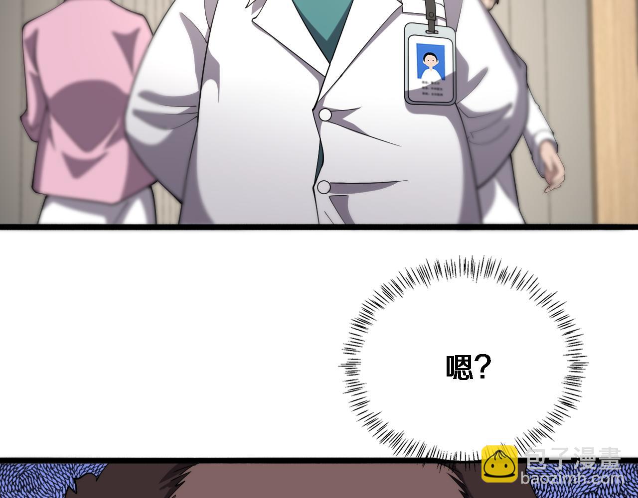 第165话 胆囊手术23