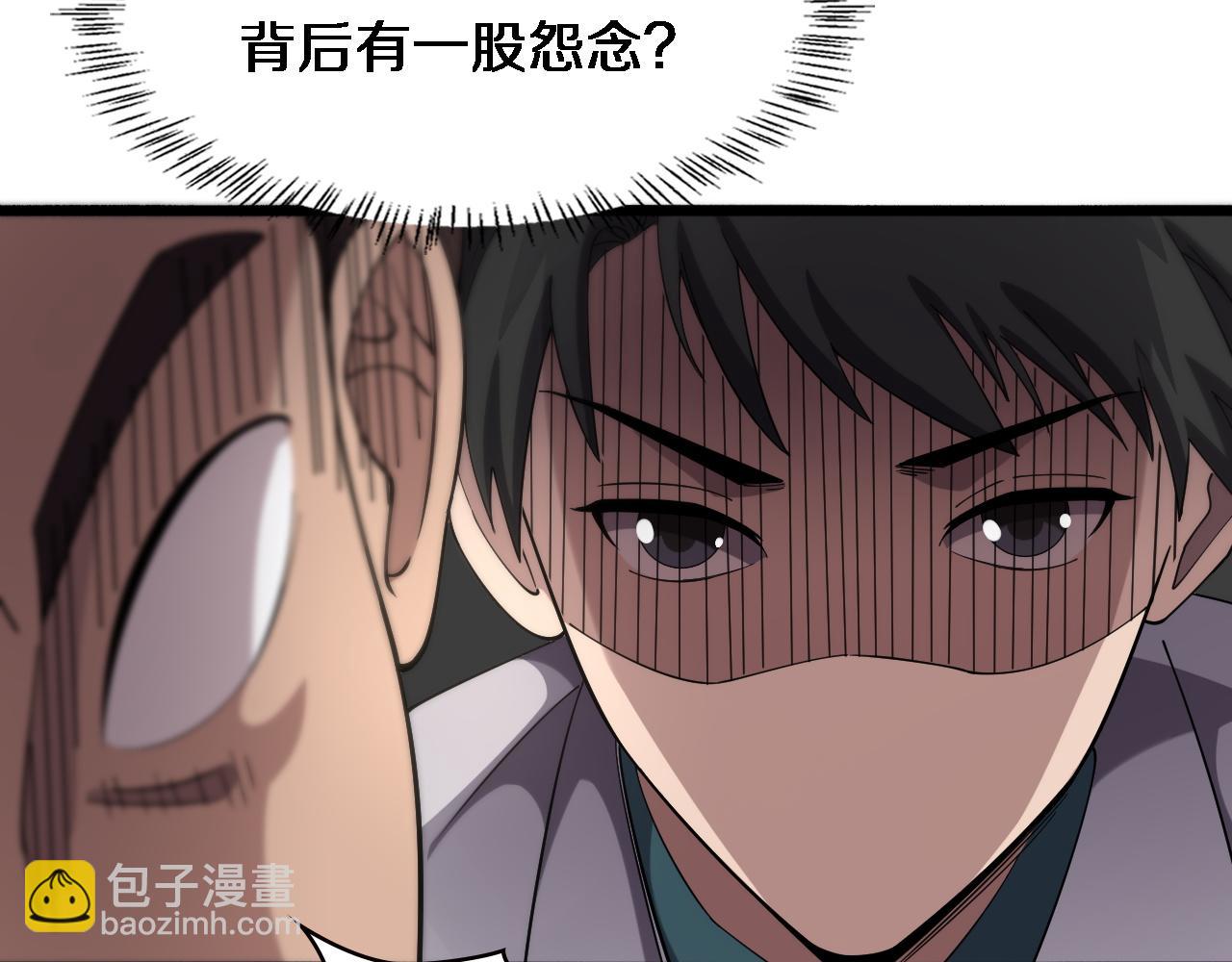 第165话 胆囊手术25