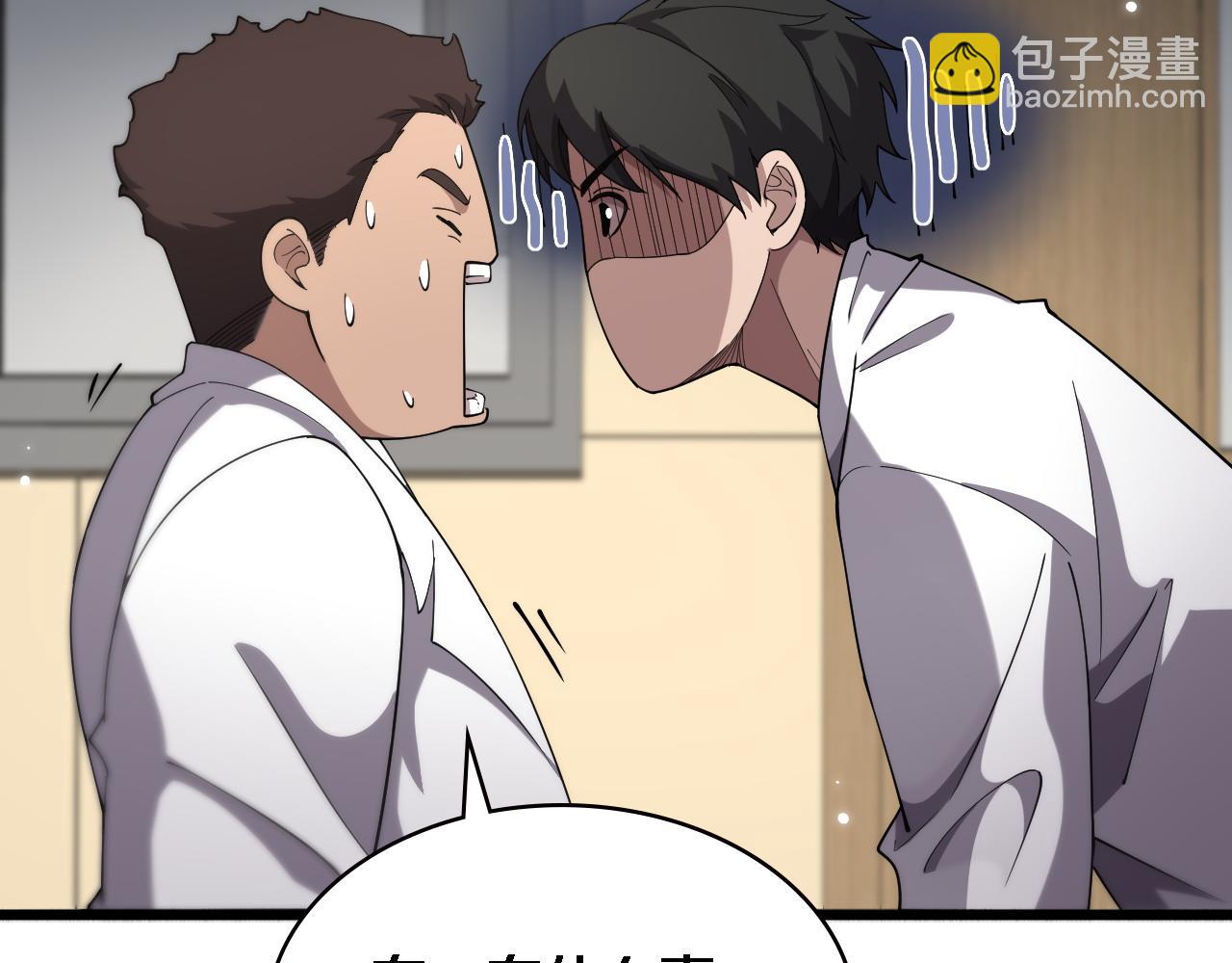 第165话 胆囊手术29