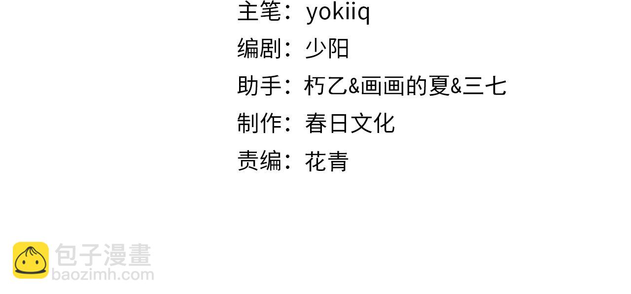 第165话 胆囊手术3
