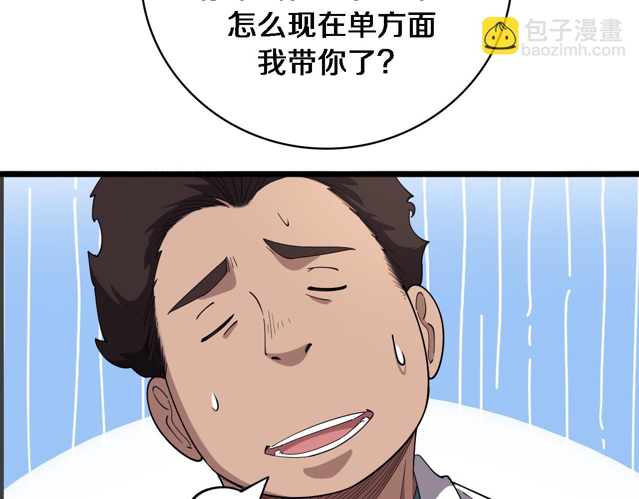 第165话 胆囊手术33