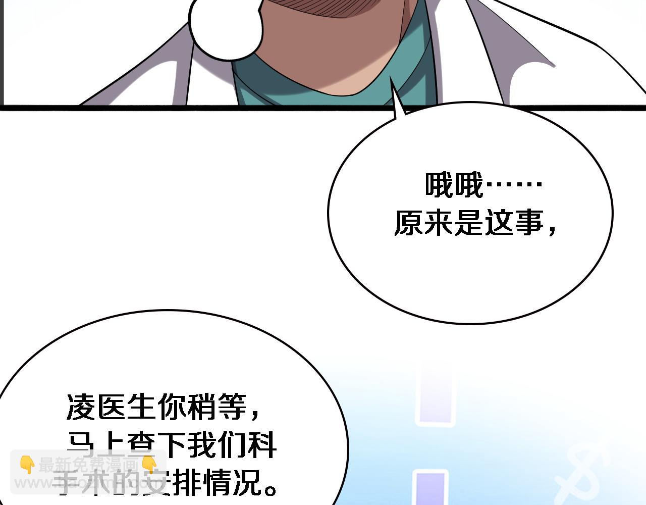 第165话 胆囊手术34