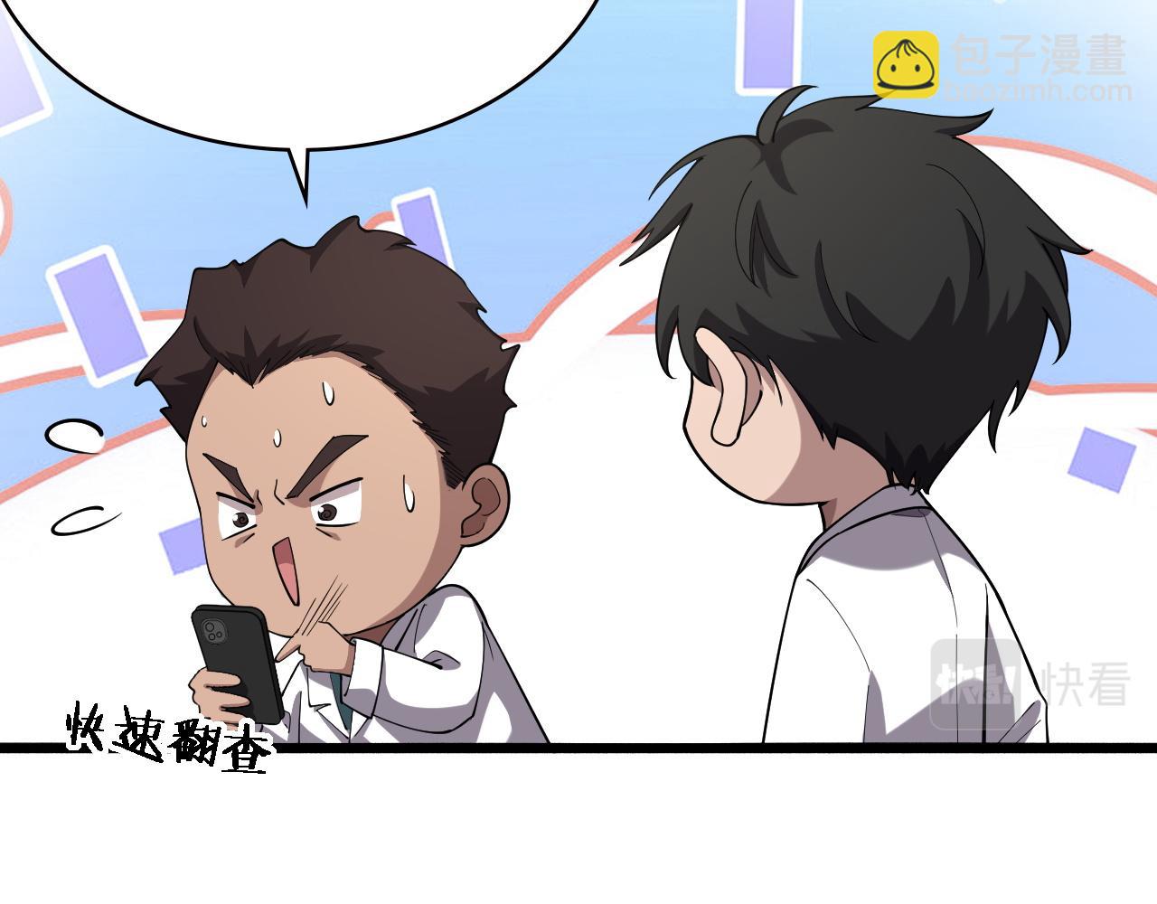 第165话 胆囊手术35