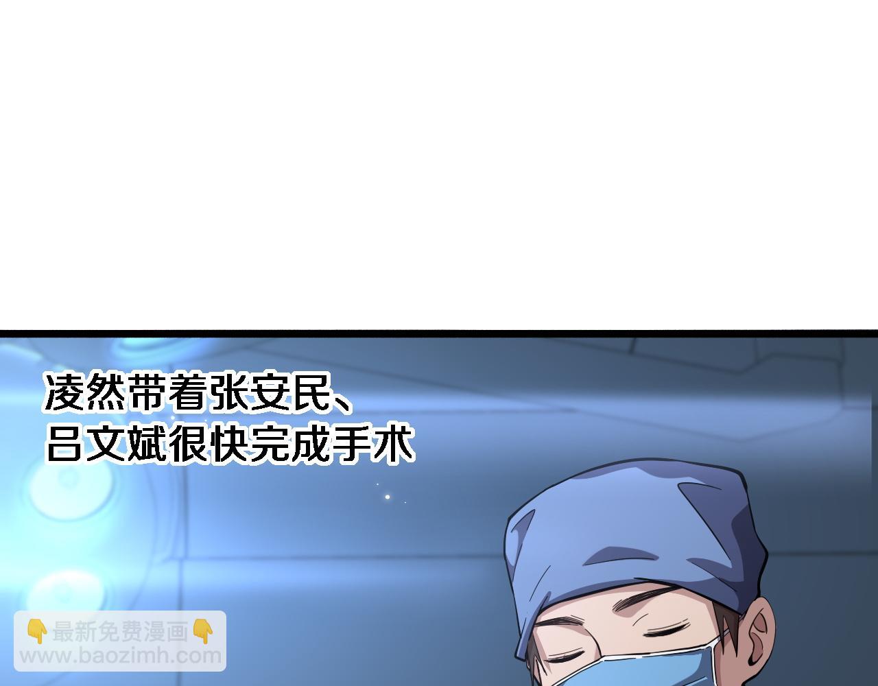 第165话 胆囊手术4