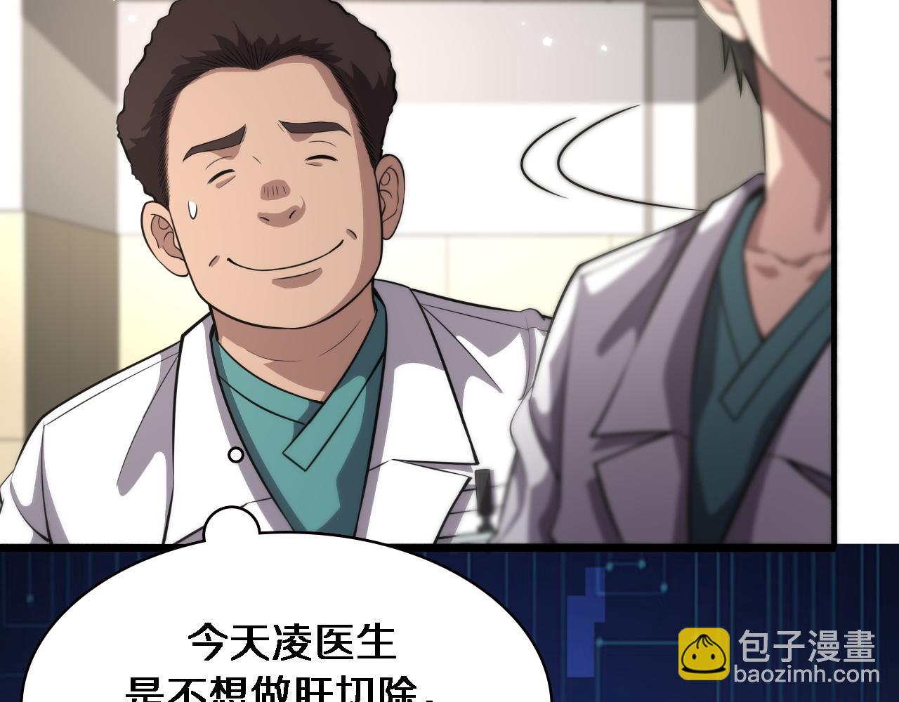 第165话 胆囊手术40