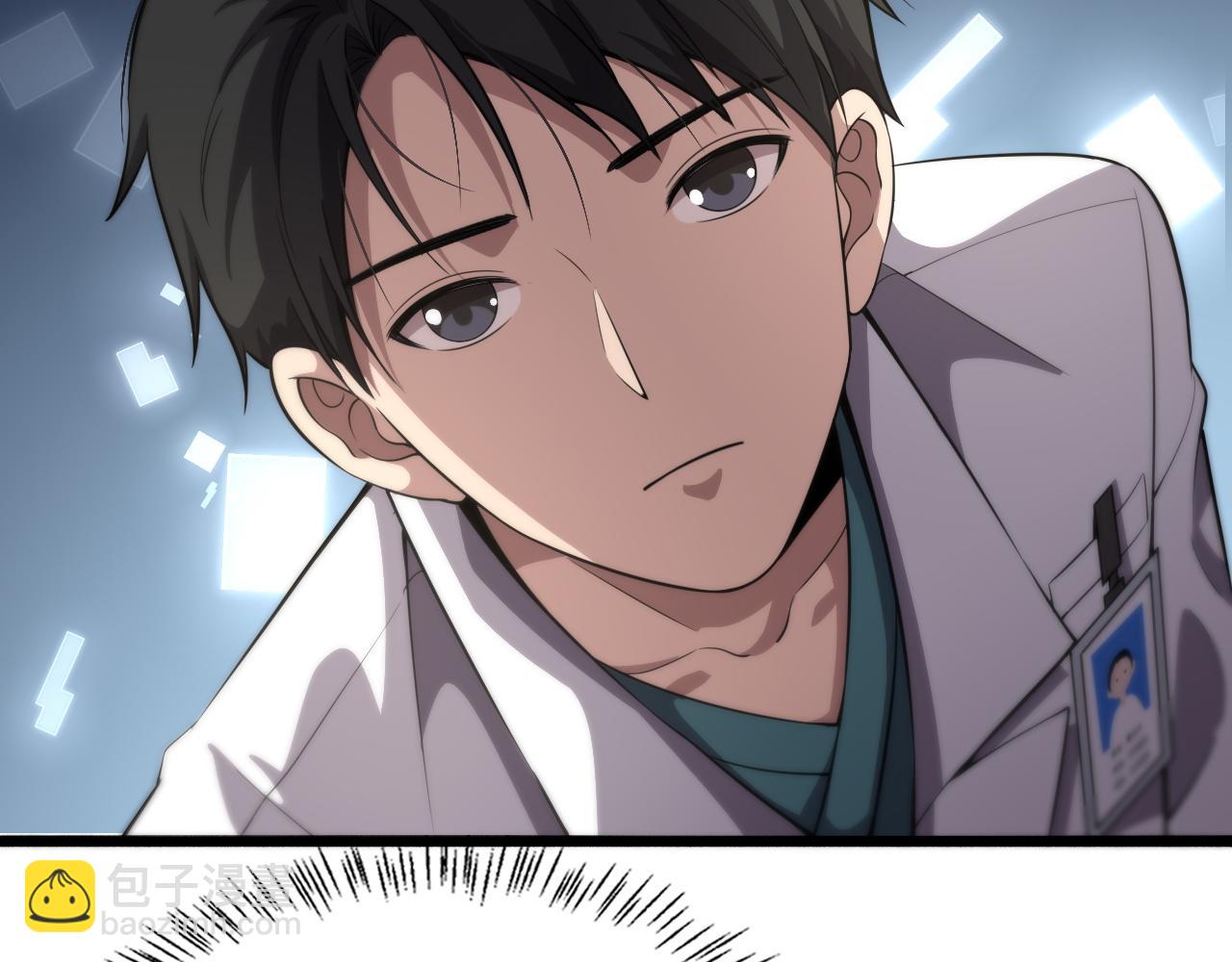 第165话 胆囊手术43