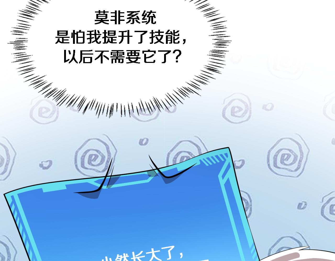 第165话 胆囊手术44