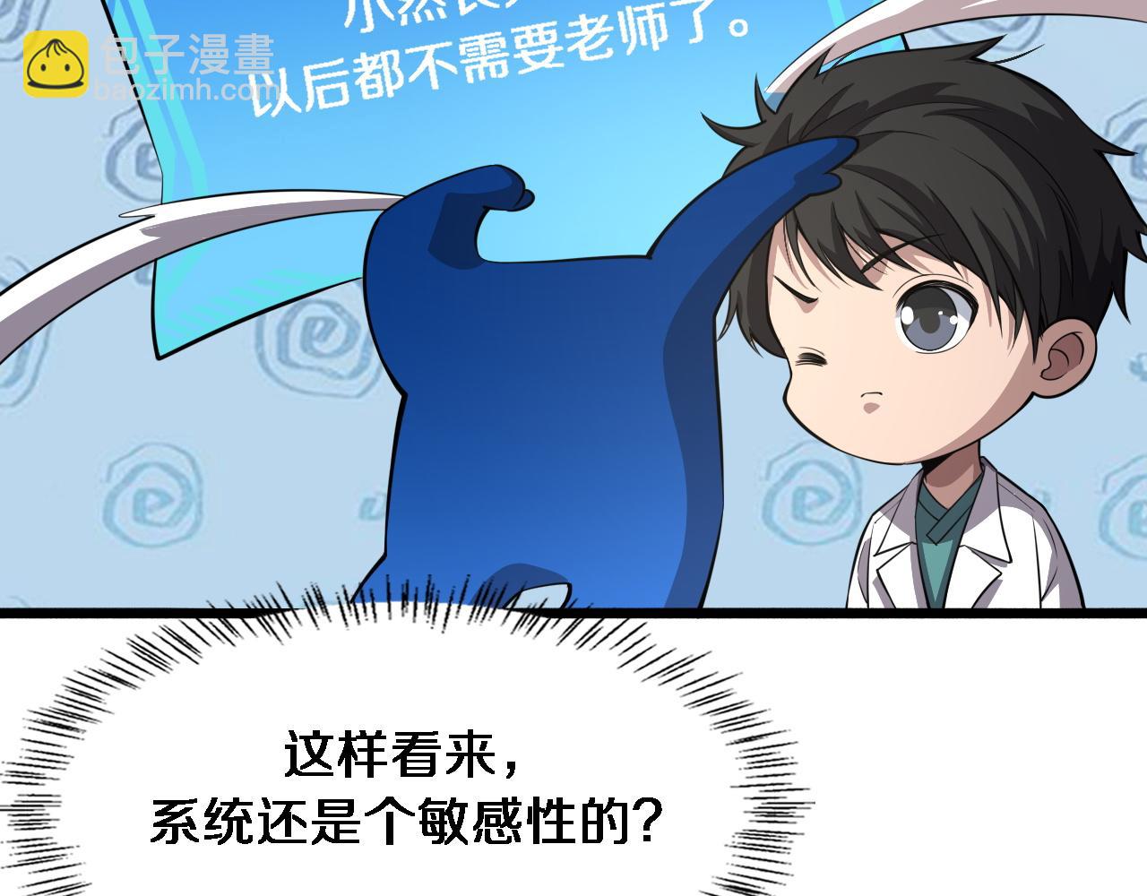第165话 胆囊手术45