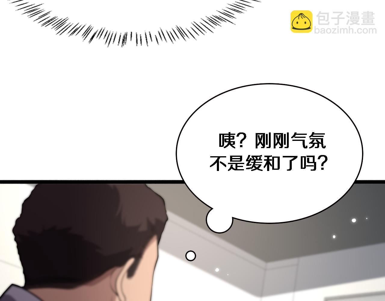 第165话 胆囊手术46