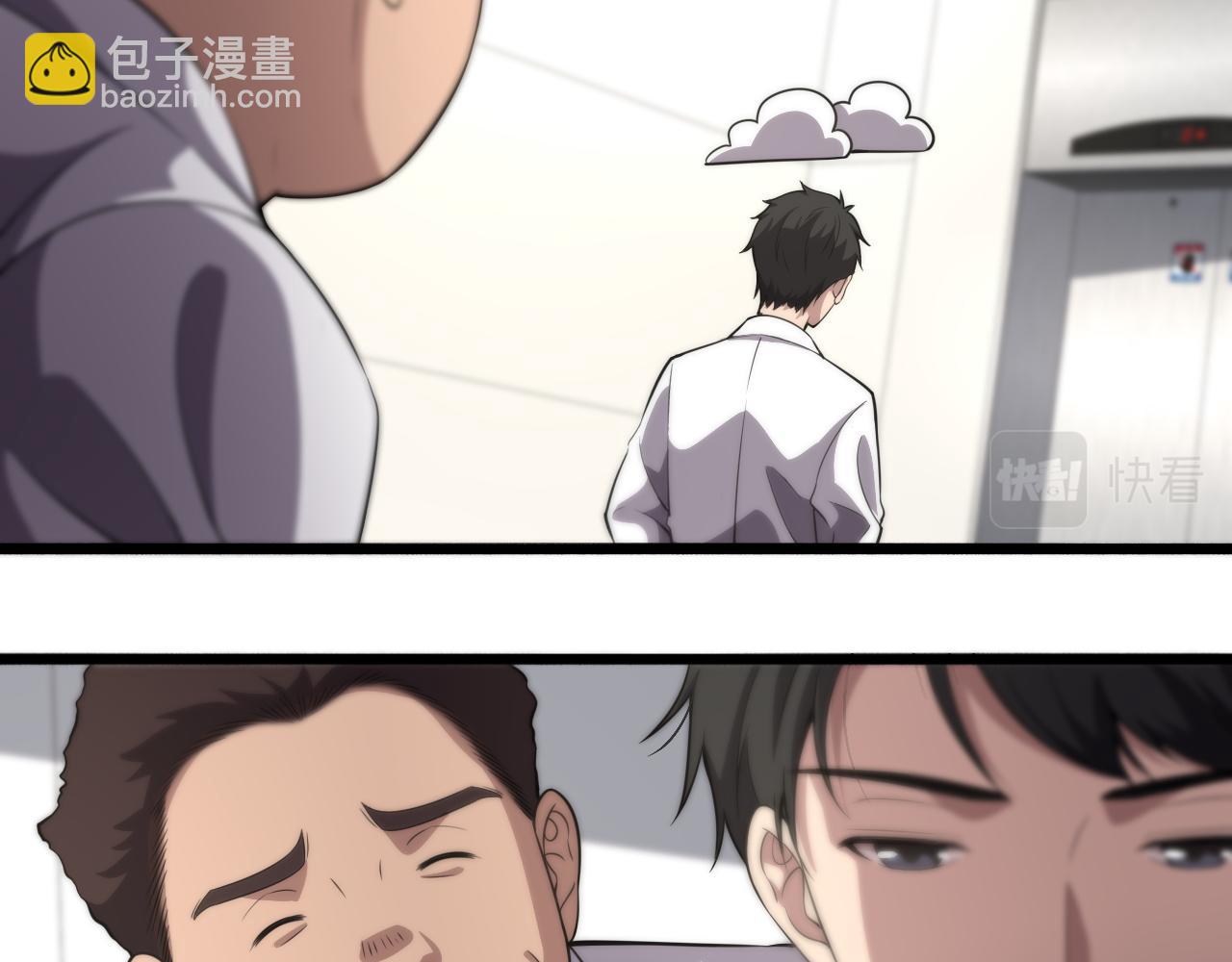 第165话 胆囊手术47
