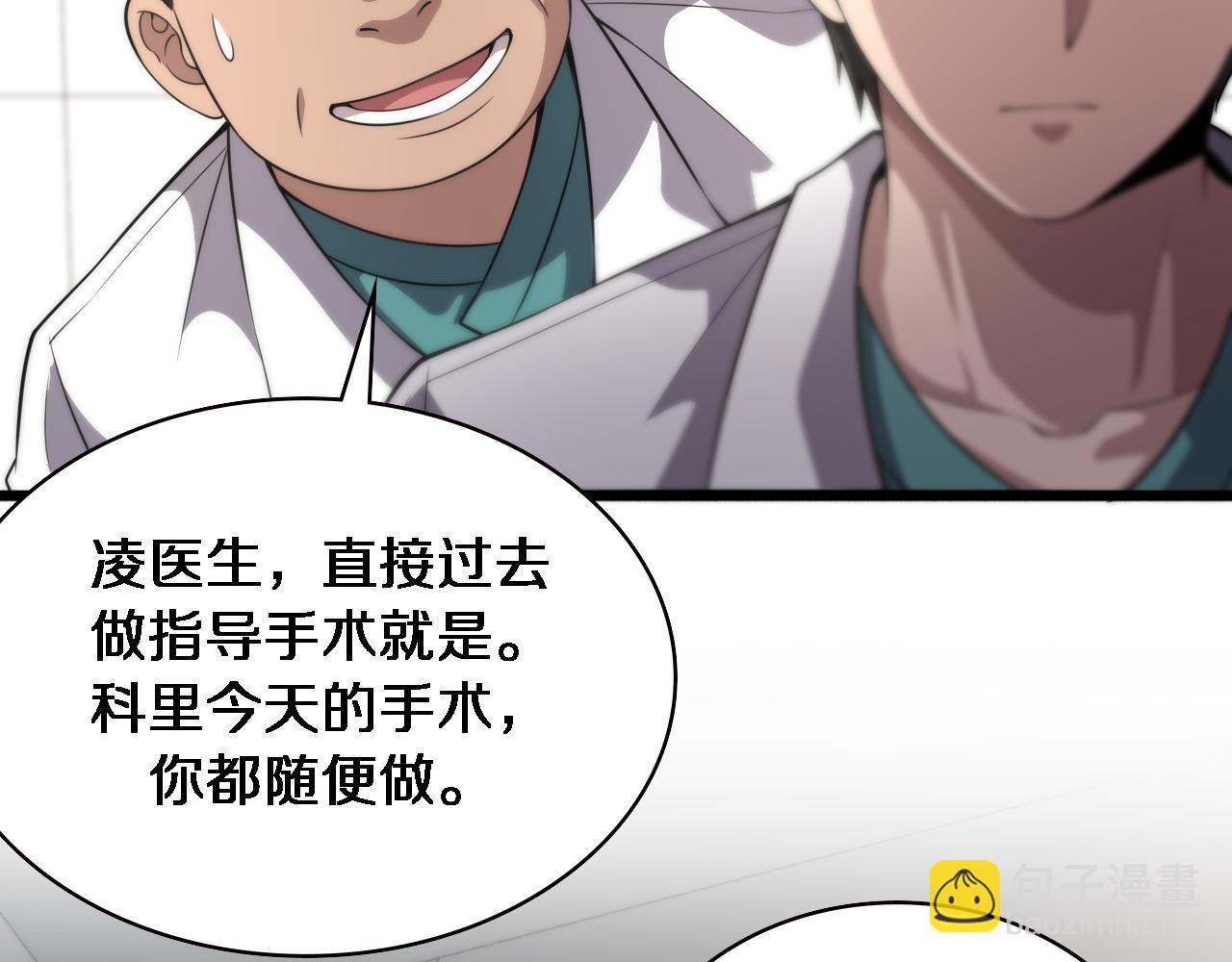 第165话 胆囊手术52