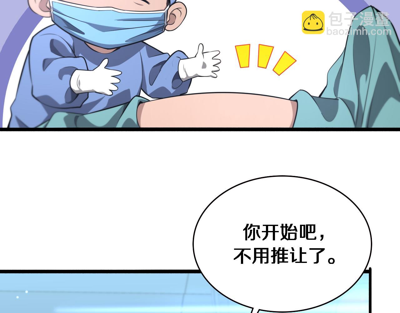第165话 胆囊手术59