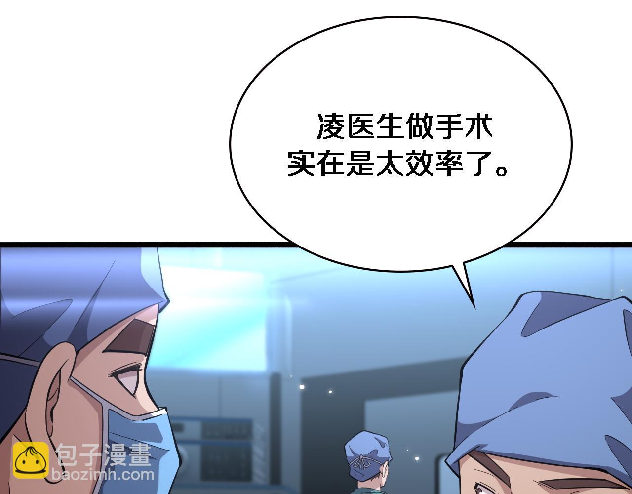 第165话 胆囊手术6