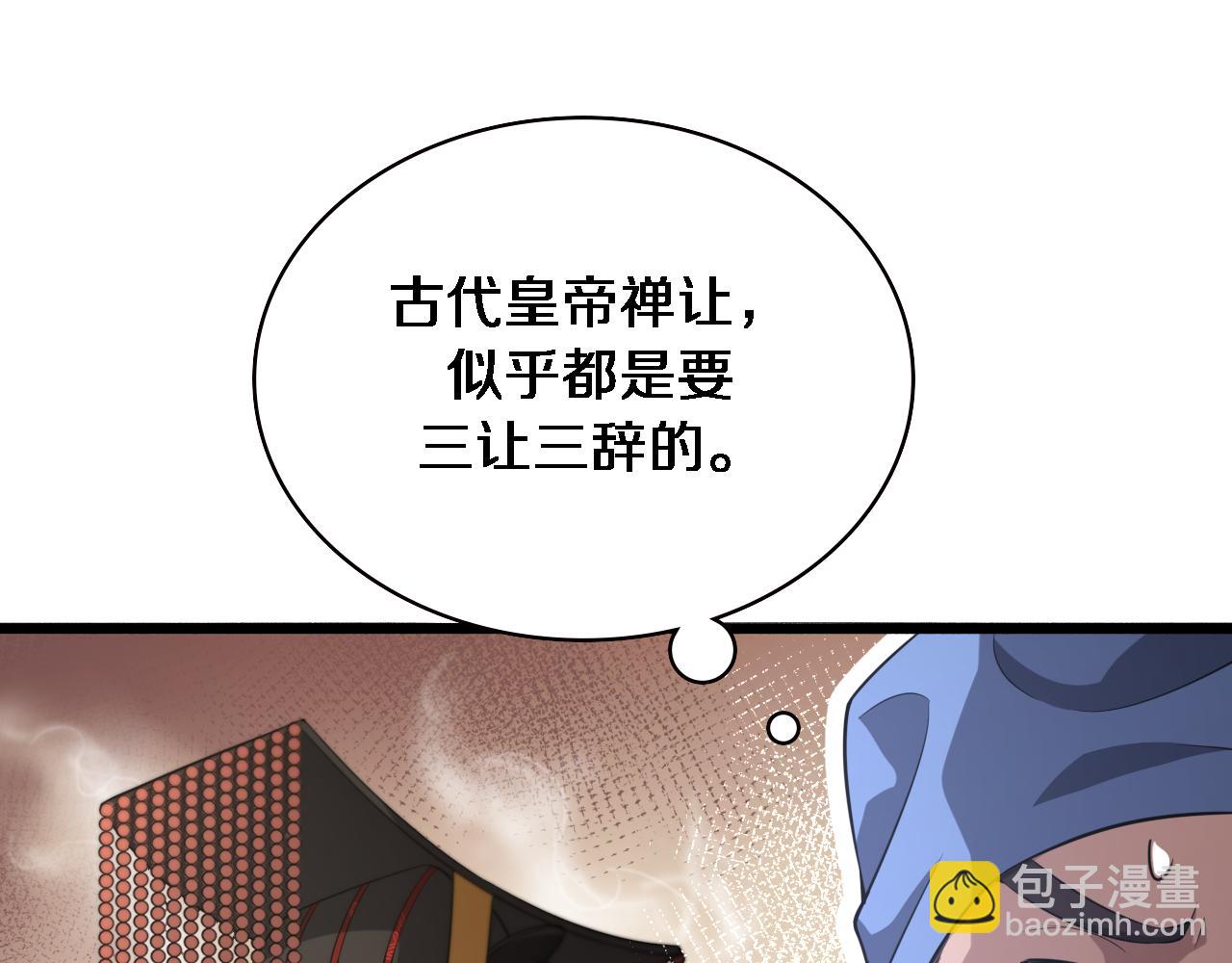 第165话 胆囊手术61