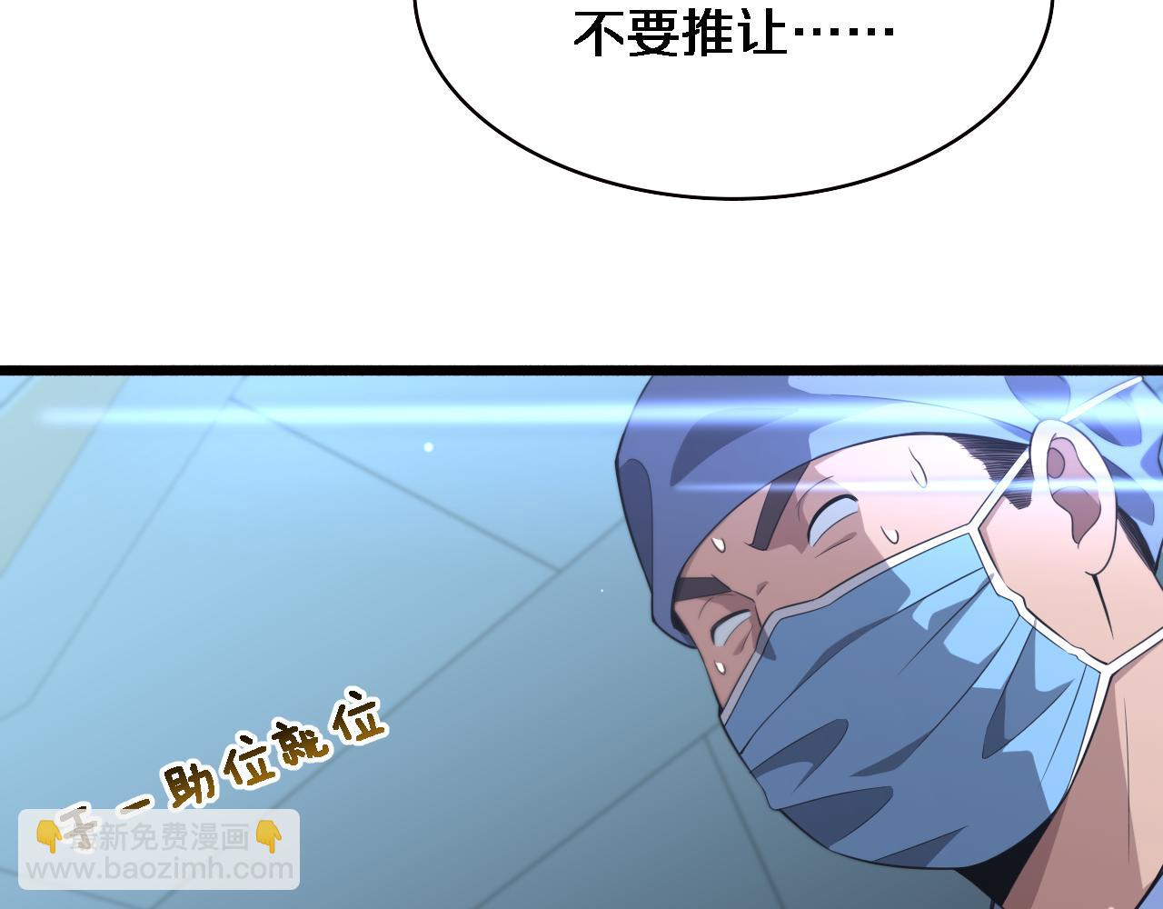 第165话 胆囊手术63