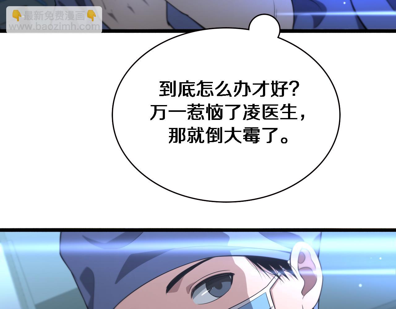 第165话 胆囊手术65
