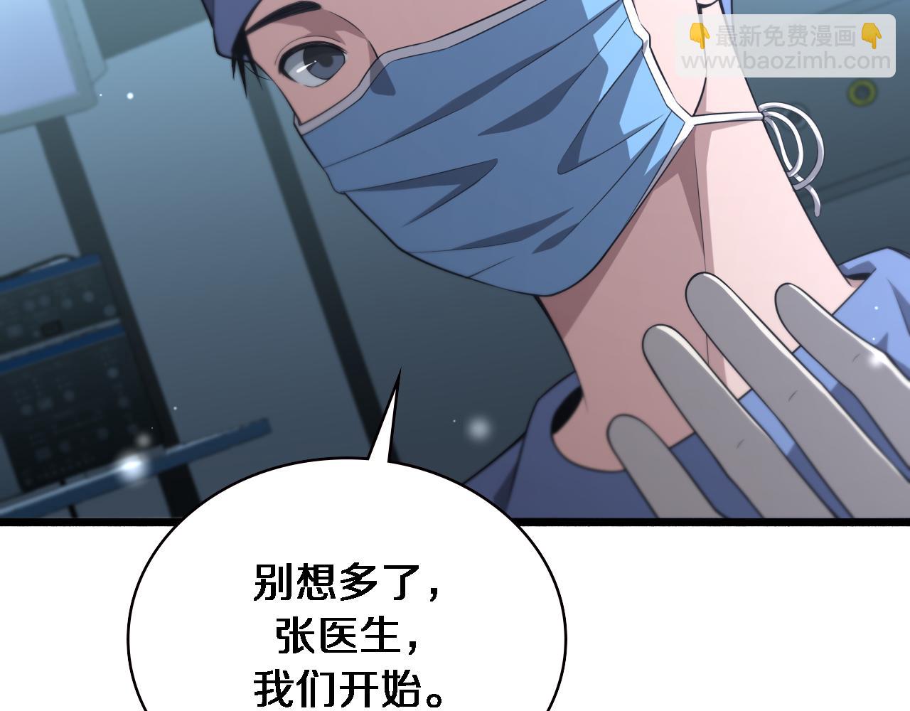 第165话 胆囊手术66