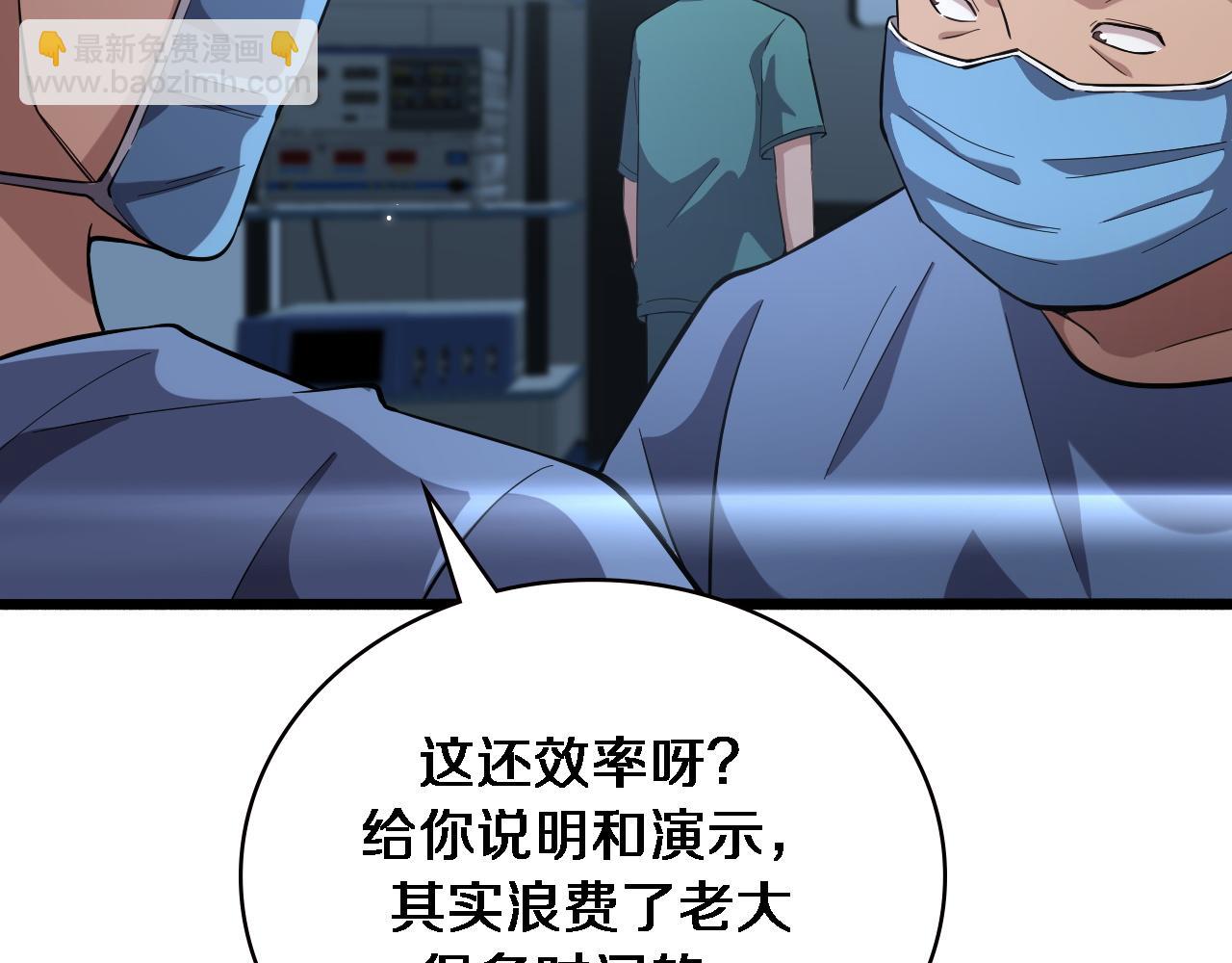 第165话 胆囊手术7