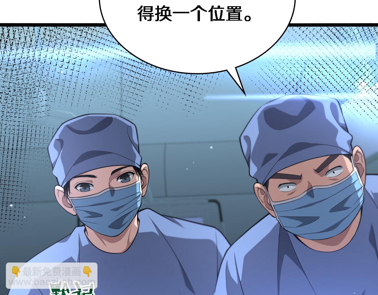 第165话 胆囊手术70