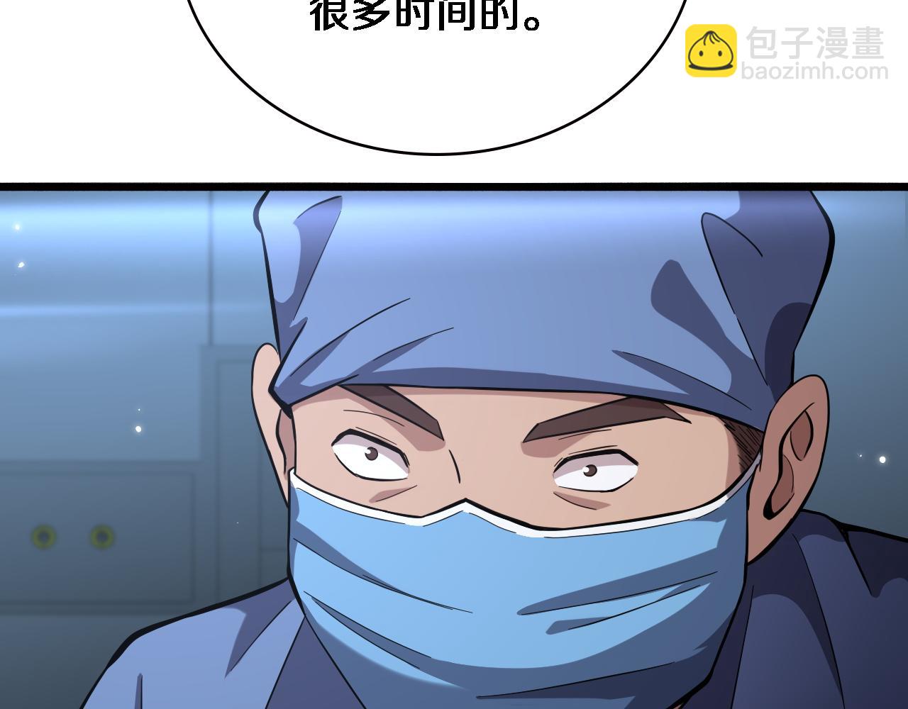 第165话 胆囊手术8