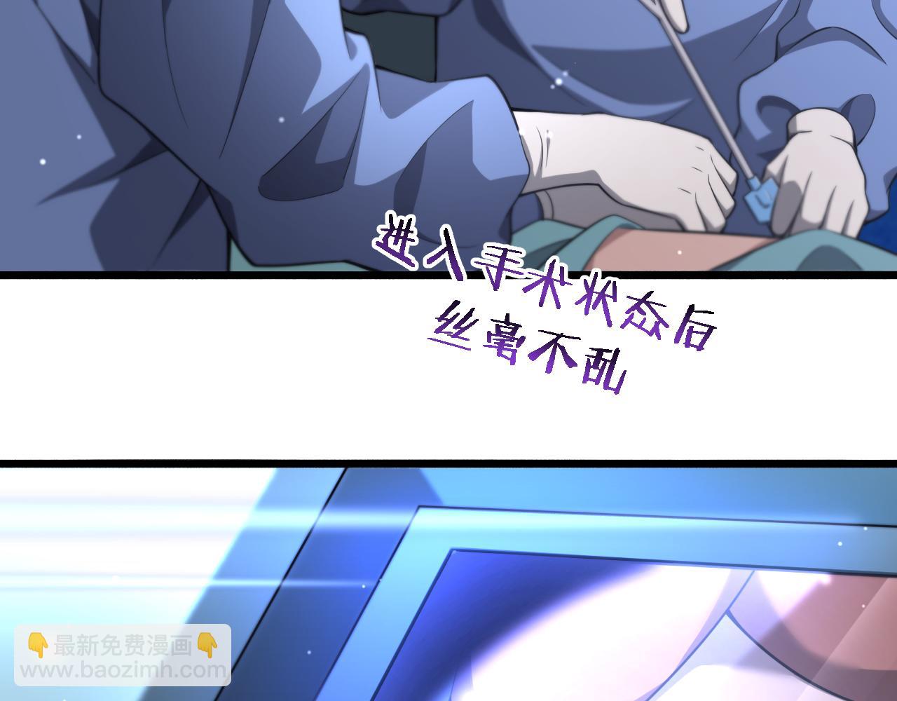 第165话 胆囊手术80