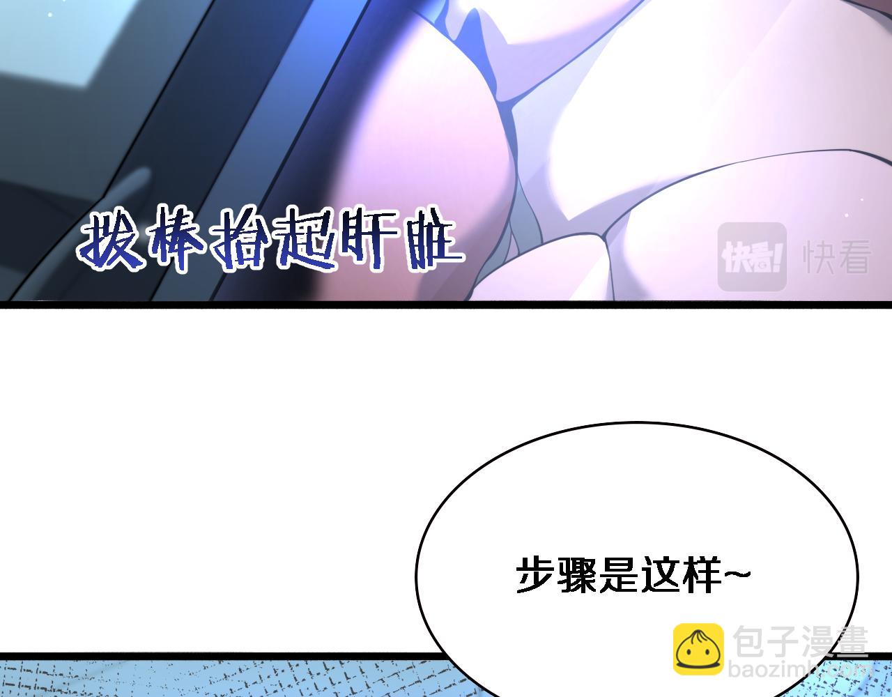 第165话 胆囊手术81