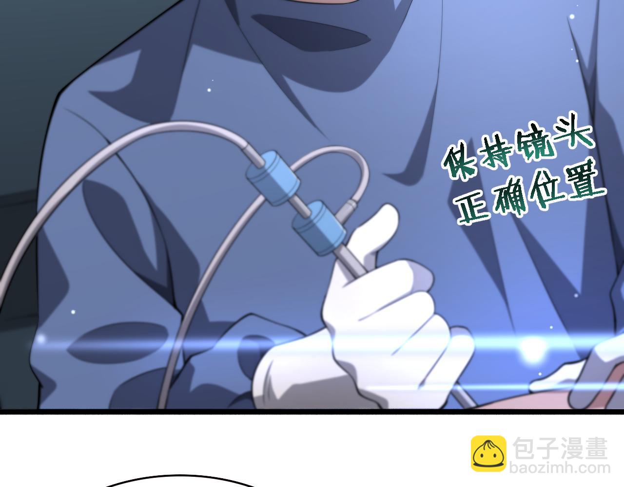 第165话 胆囊手术83