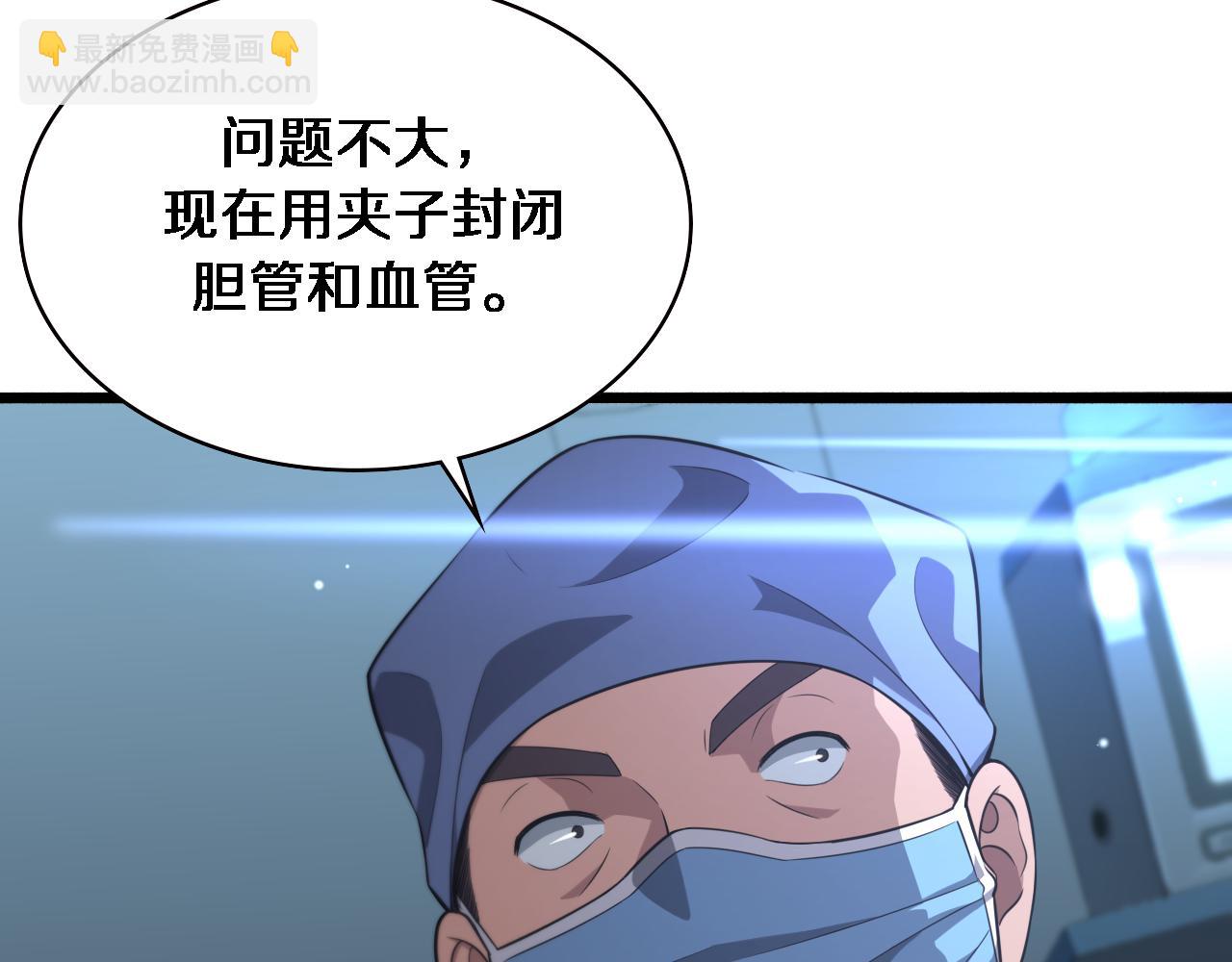 第165话 胆囊手术84