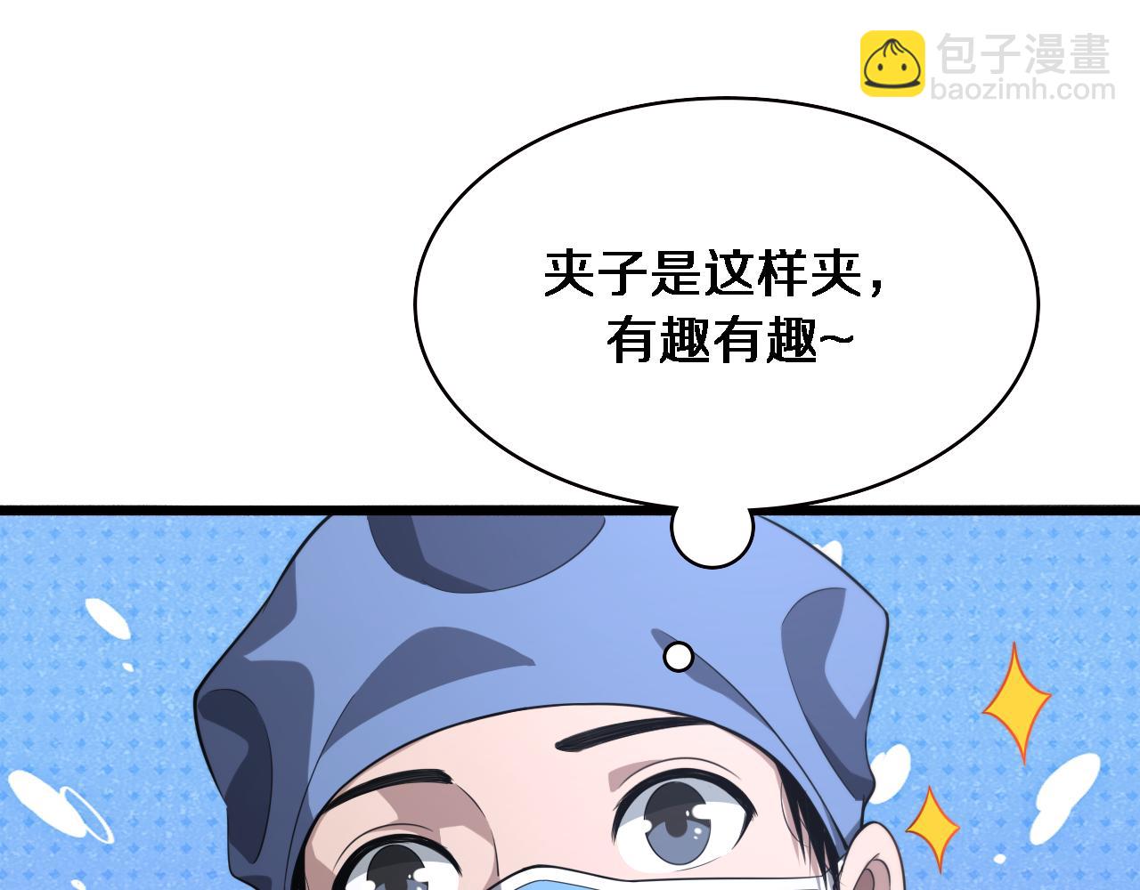 第165话 胆囊手术88