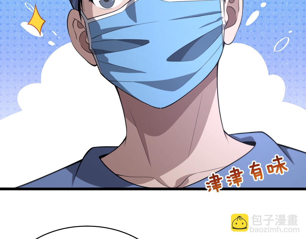 第165话 胆囊手术89