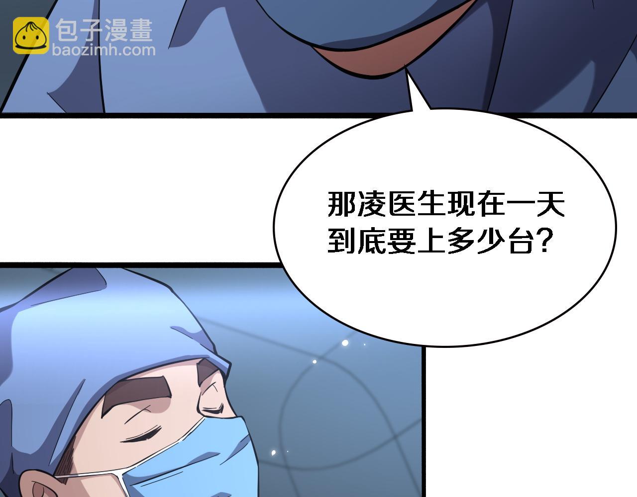 第165话 胆囊手术9