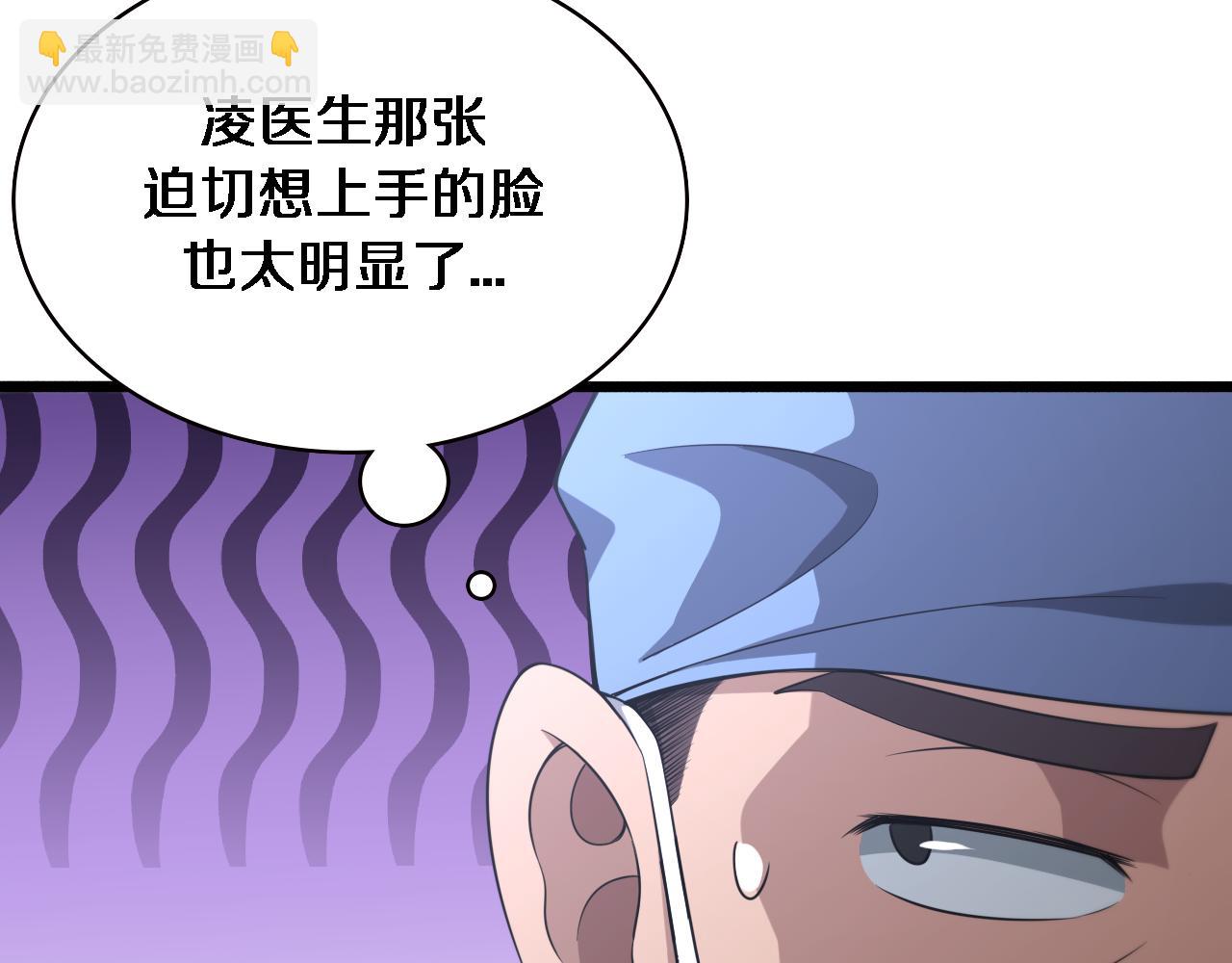 第165话 胆囊手术90