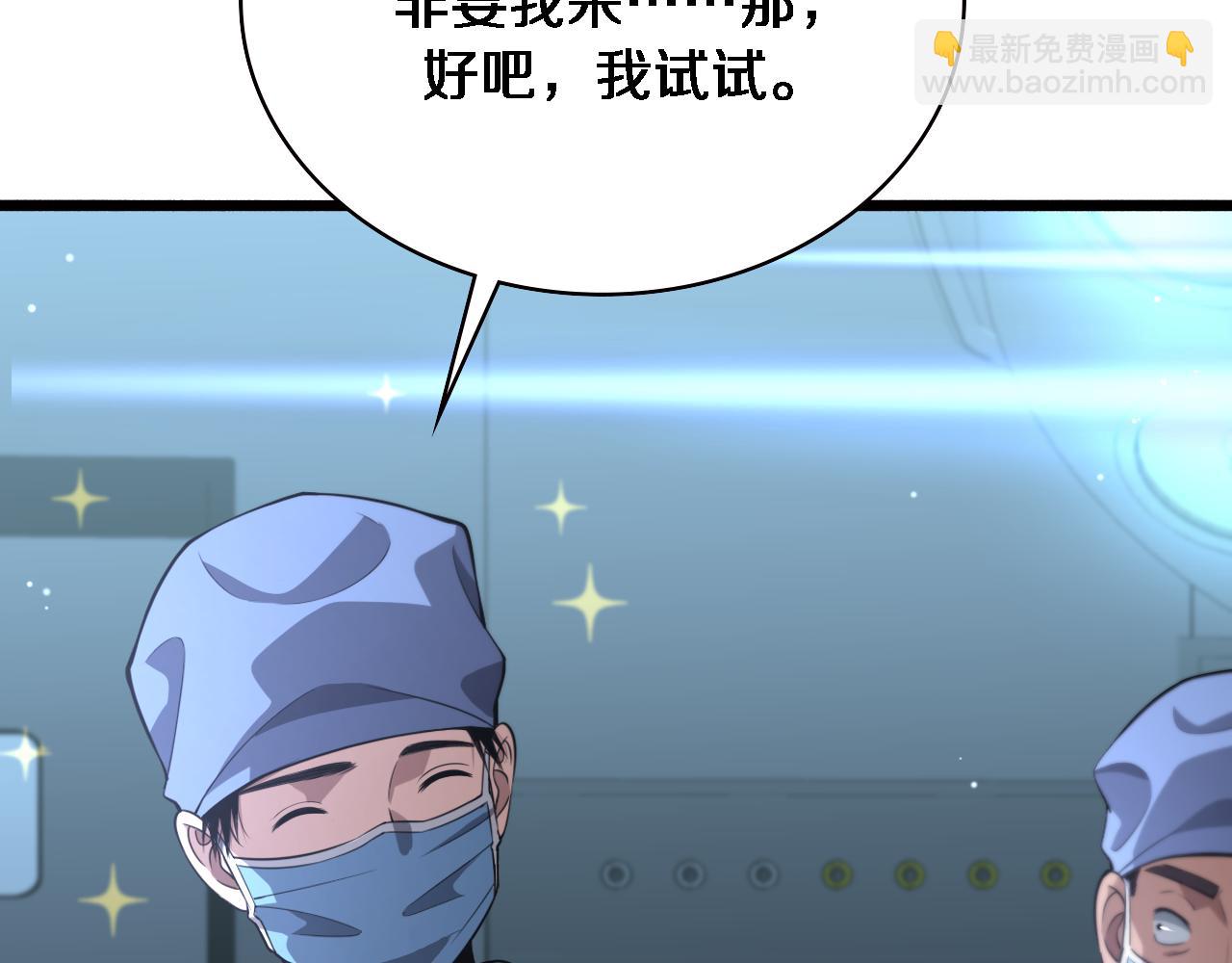 第165话 胆囊手术94