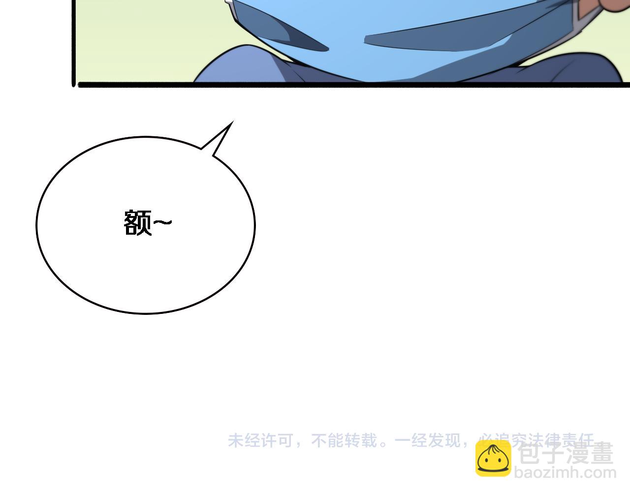 第165话 胆囊手术97