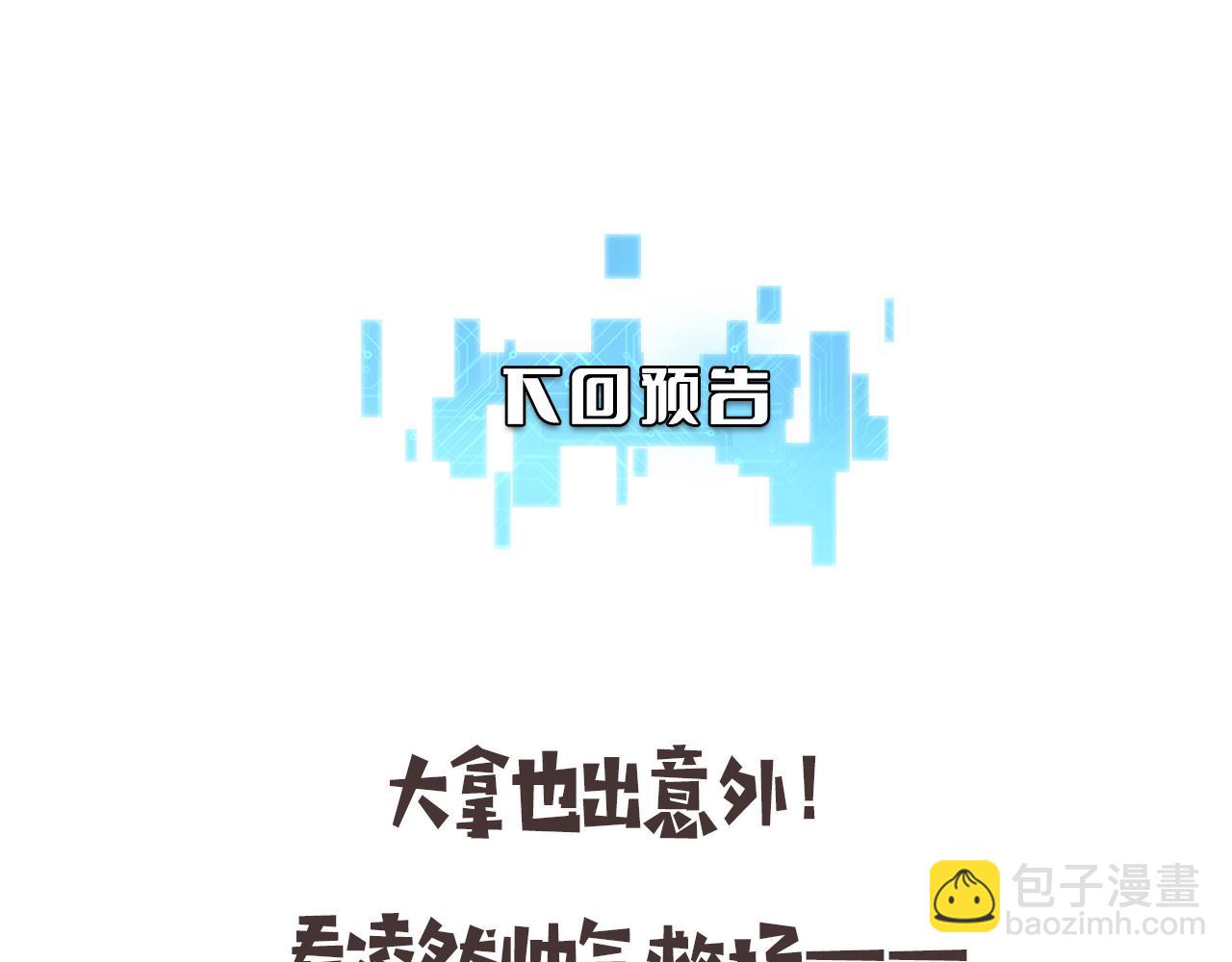 第165话 胆囊手术99