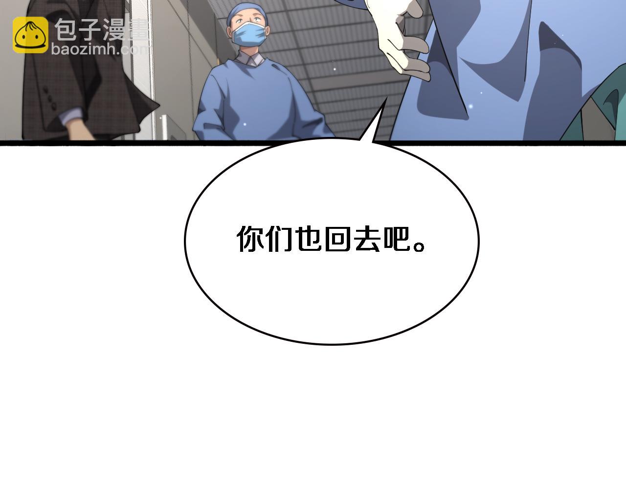 第173话 好好看好好学103