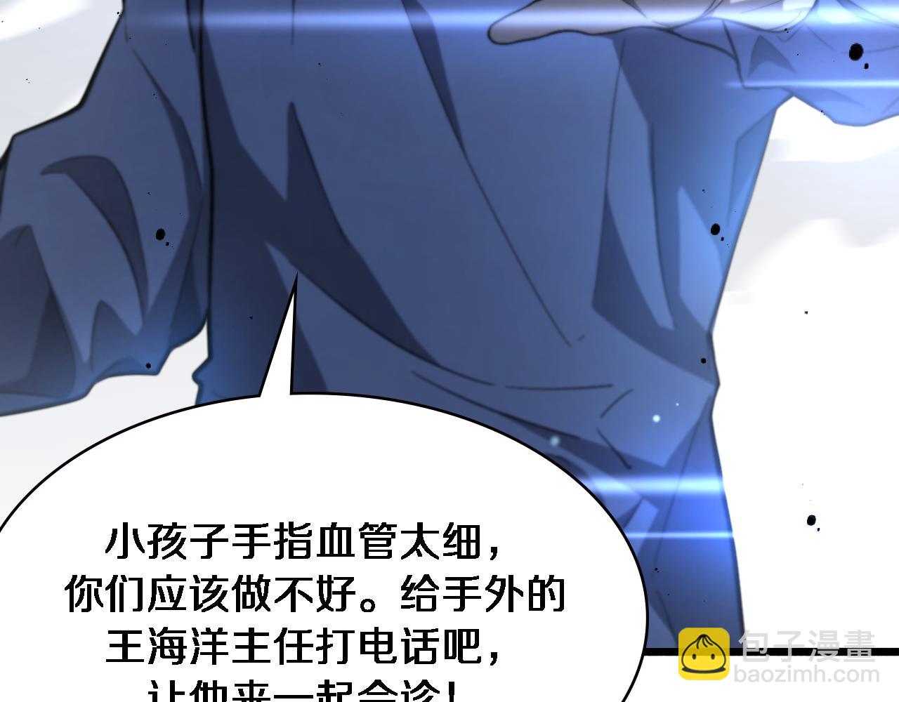 第173话 好好看好好学114