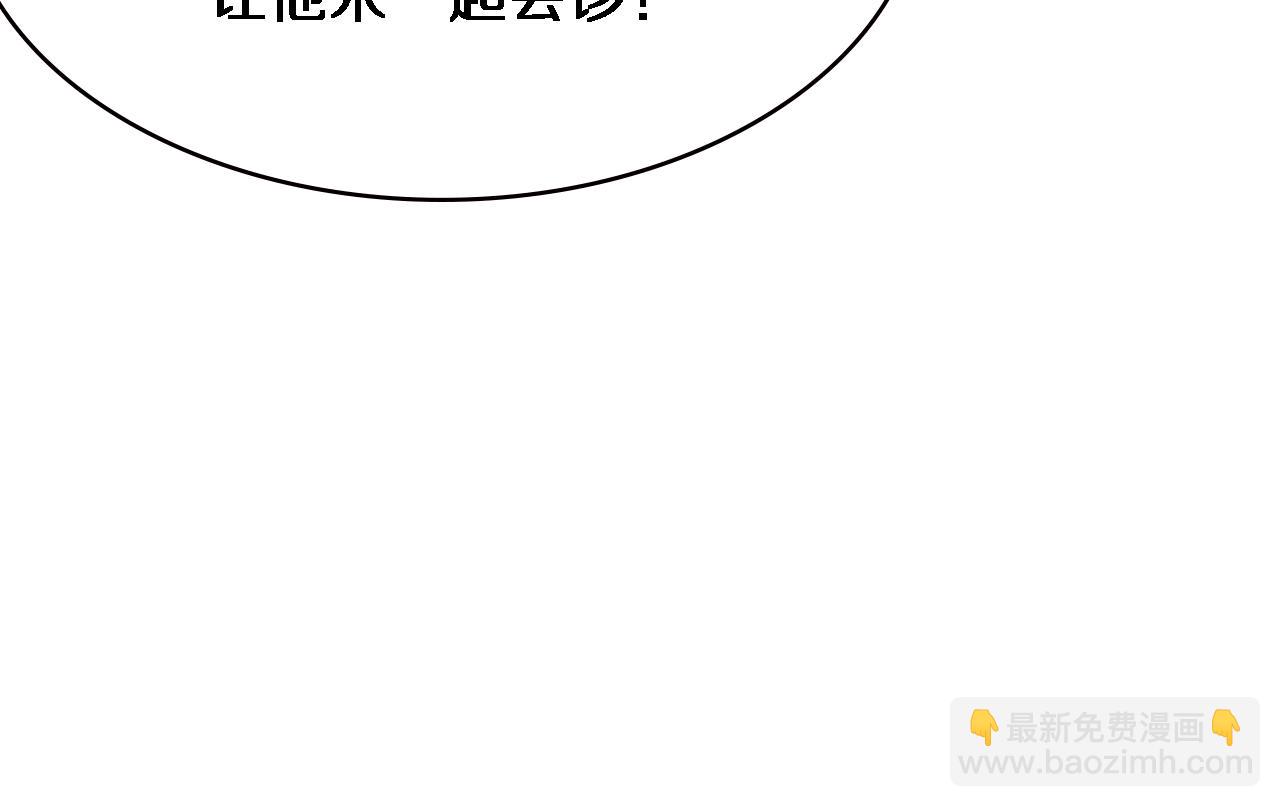 第173话 好好看好好学115