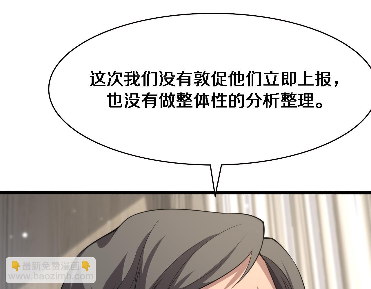 第173话 好好看好好学12
