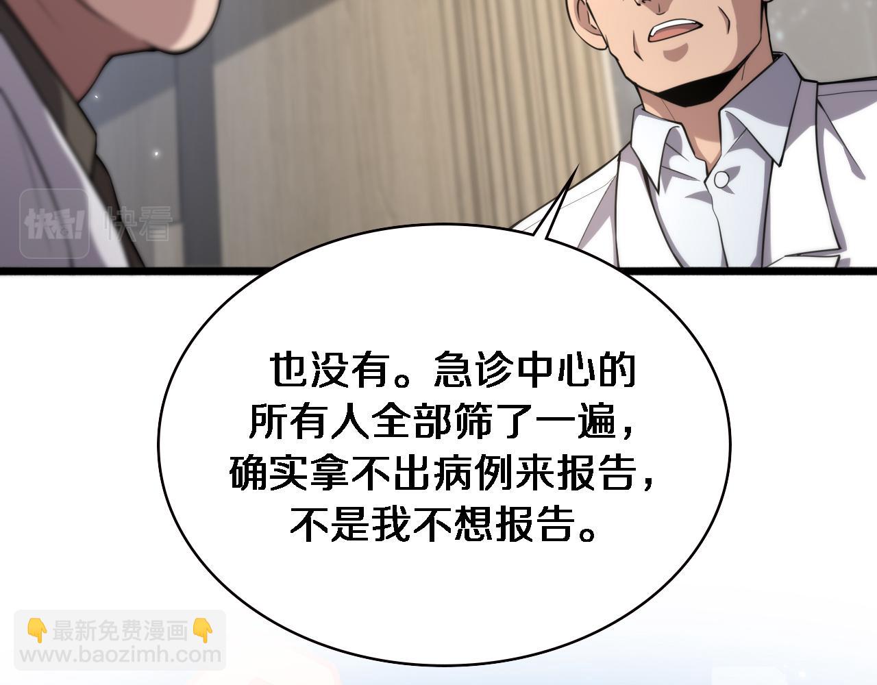 第173话 好好看好好学37