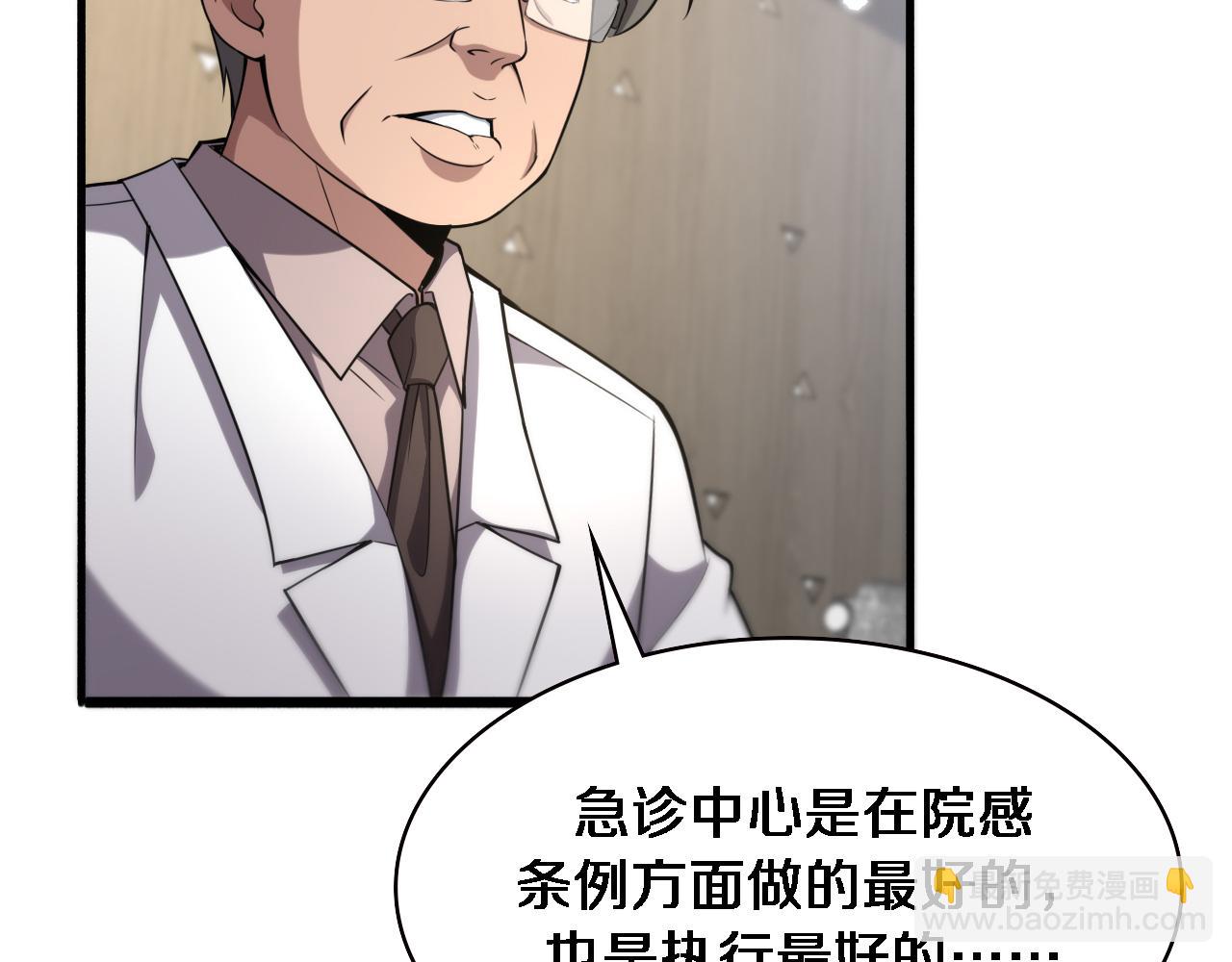 第173话 好好看好好学40